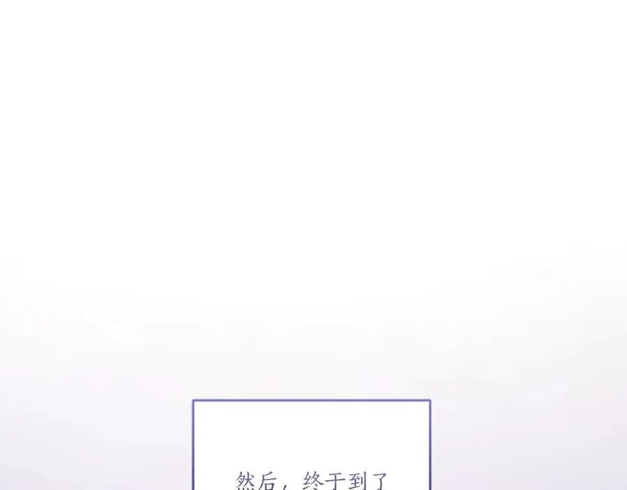 第95话 恶有恶报 第178页