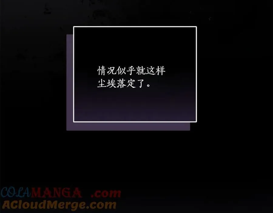 第95话 恶有恶报 第189页