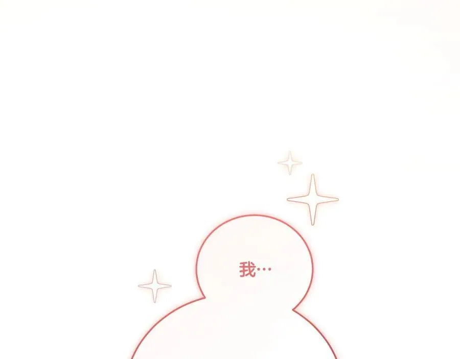 第95话 恶有恶报 第212页