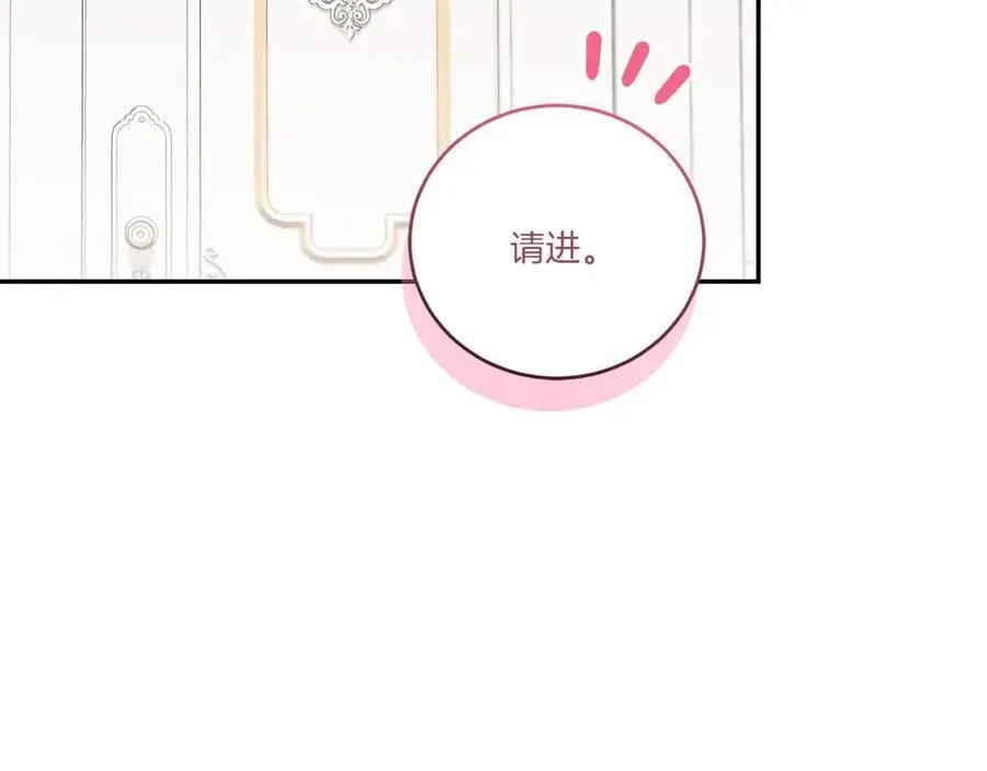 第95话 恶有恶报 第231页