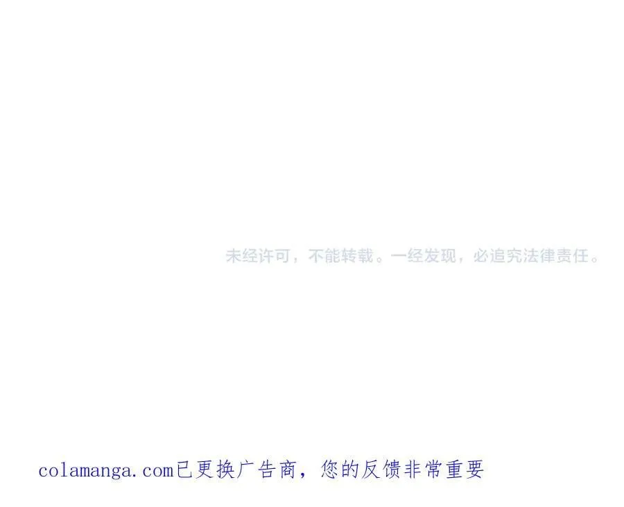 第95话 恶有恶报 第240页