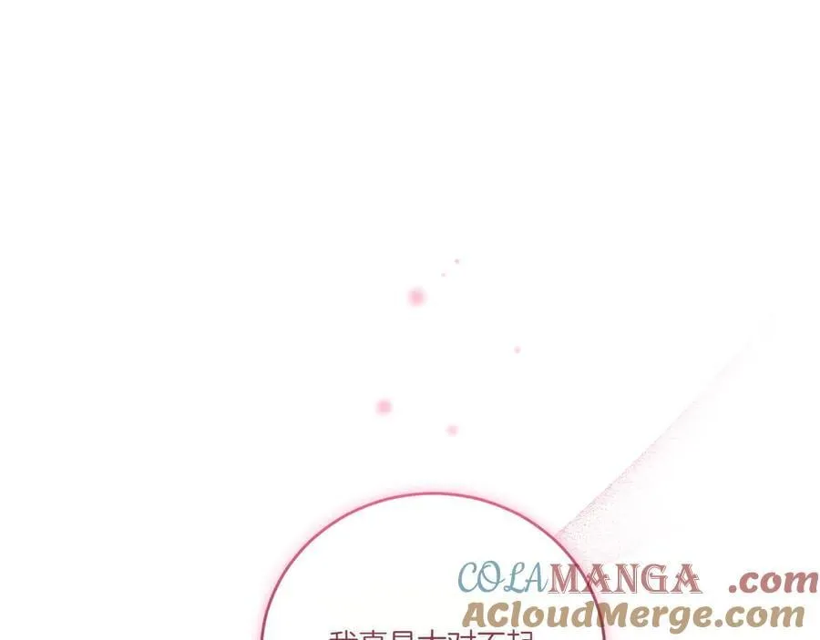 第96话 女皇登基 第29页