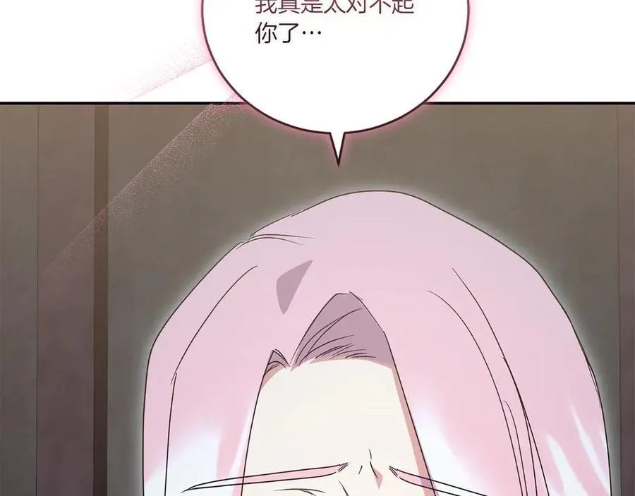 第96话 女皇登基 第30页