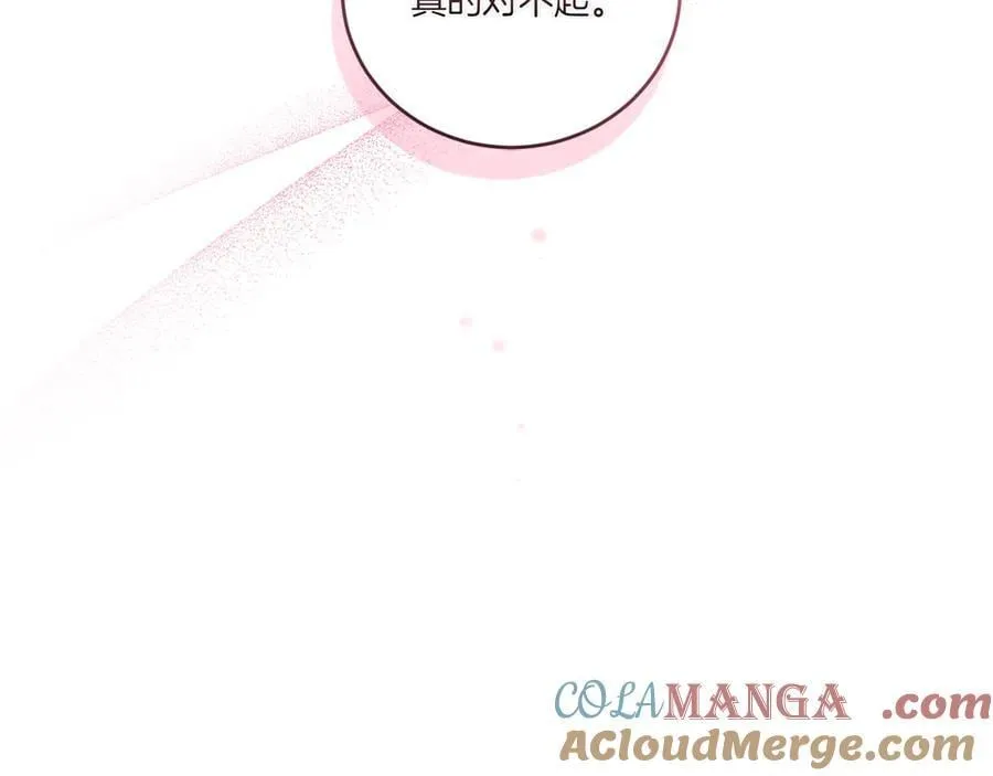 第96话 女皇登基 第37页