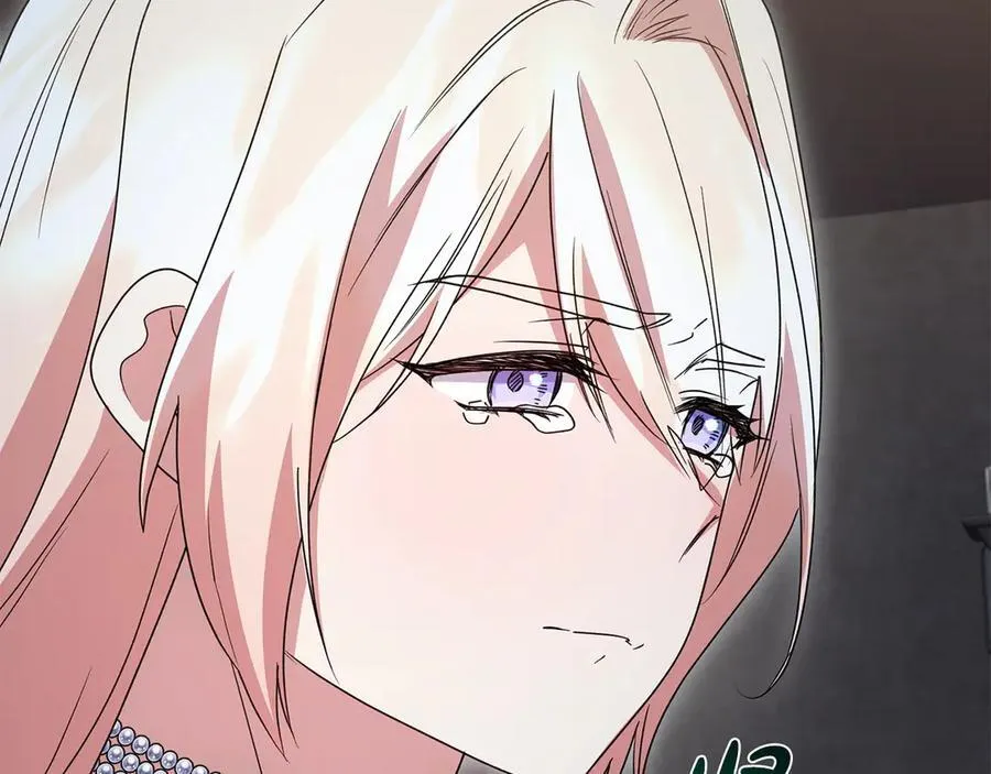第96话 女皇登基 第39页
