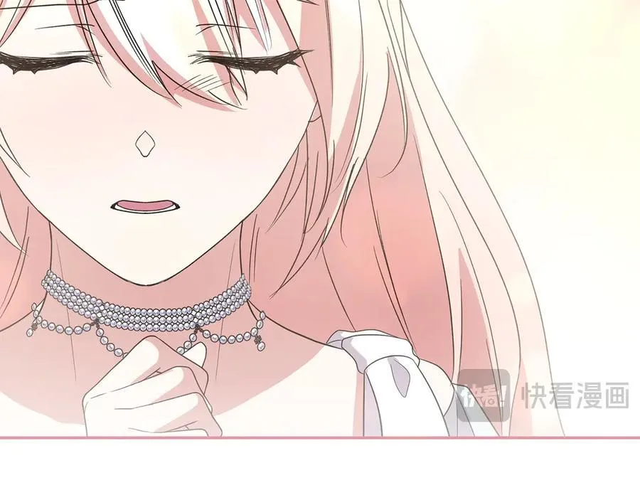 第96话 女皇登基 第50页