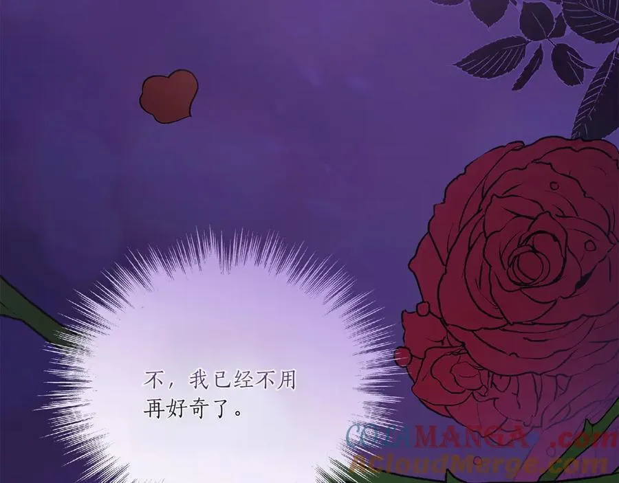 第96话 女皇登基 第65页