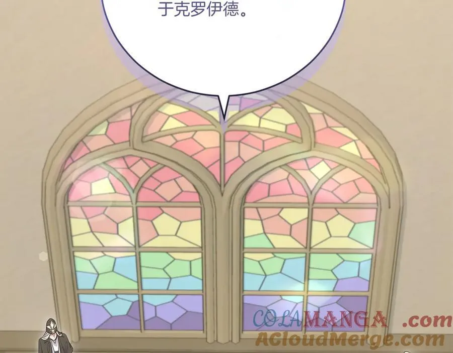 第96话 女皇登基 第89页
