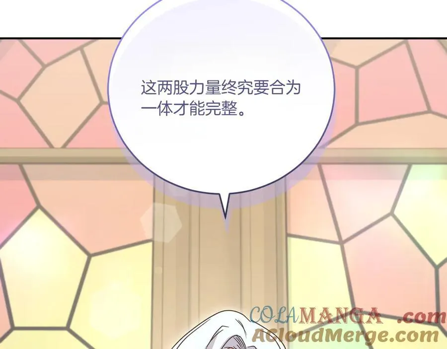 第96话 女皇登基 第93页