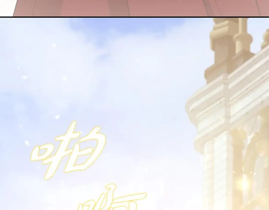 第96话 女皇登基 第151页