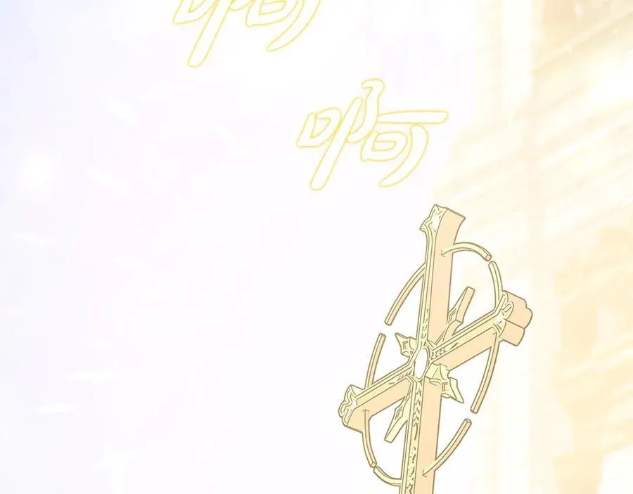 第96话 女皇登基 第152页
