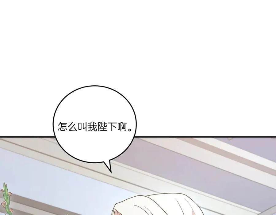 第96话 女皇登基 第179页