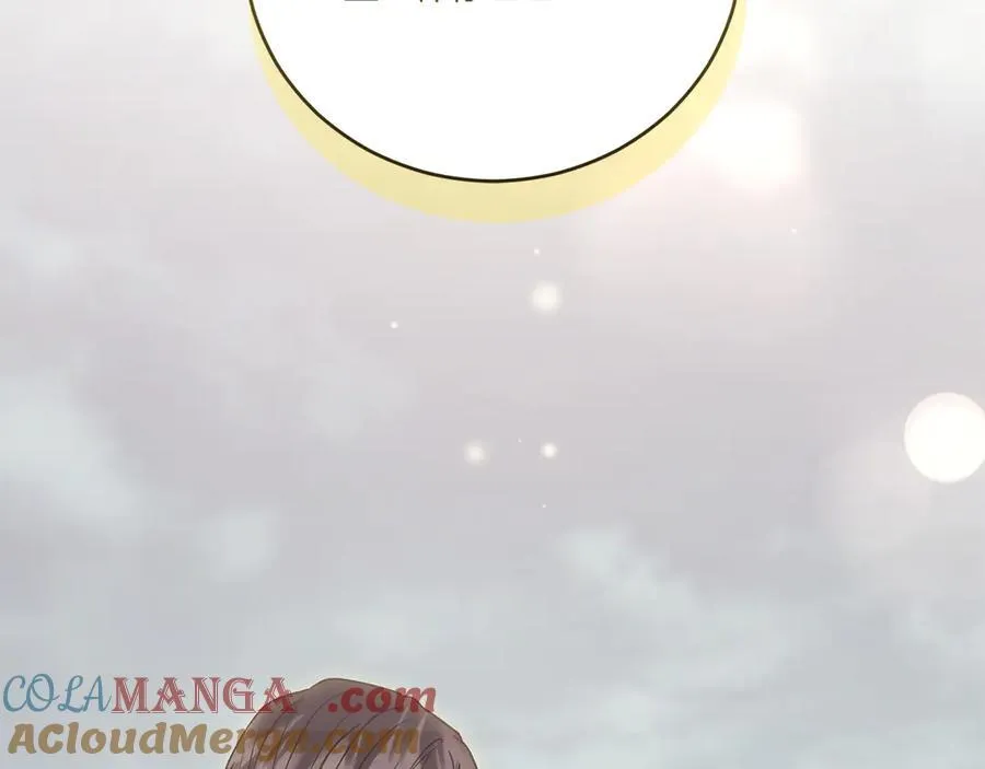 第96话 女皇登基 第205页