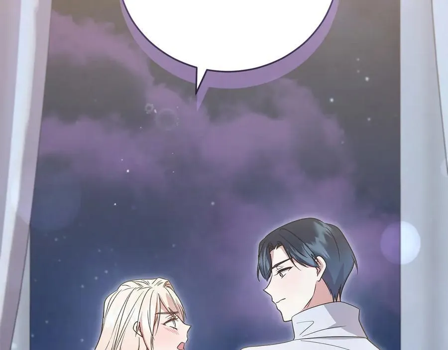 第96话 女皇登基 第216页