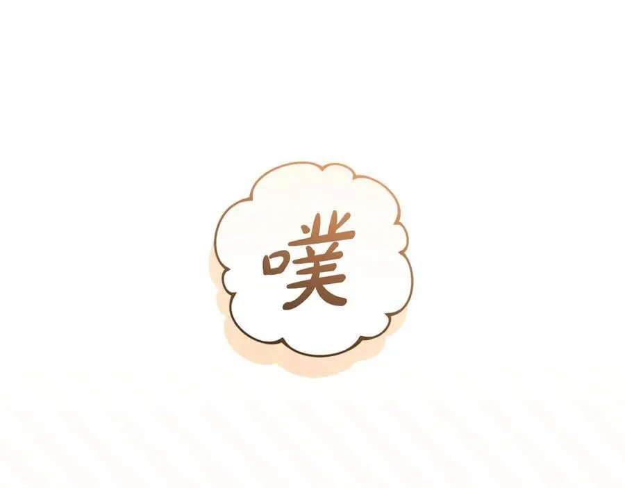 第96话 女皇登基 第222页