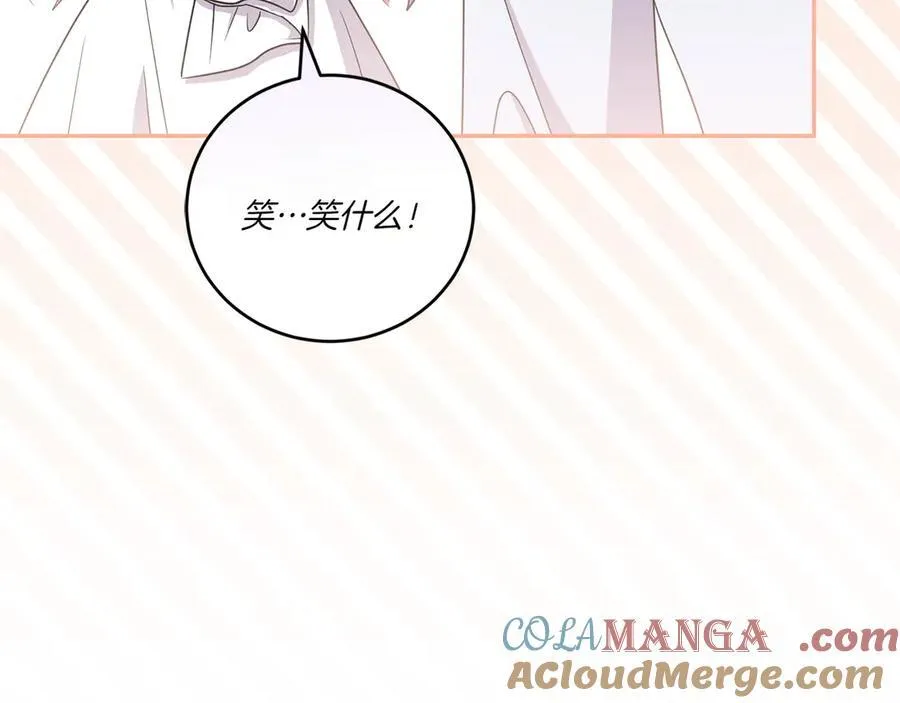 第96话 女皇登基 第225页