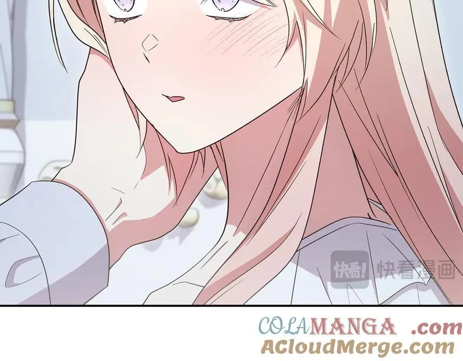 第96话 女皇登基 第233页