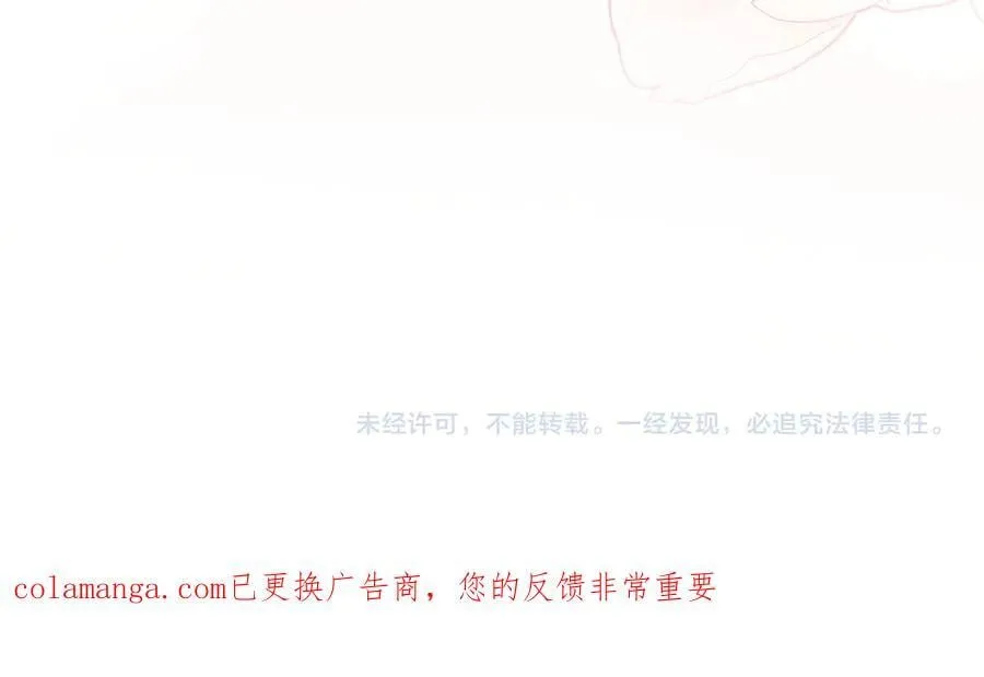 第96话 女皇登基 第259页