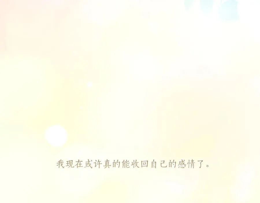 第97话 承诺 第63页
