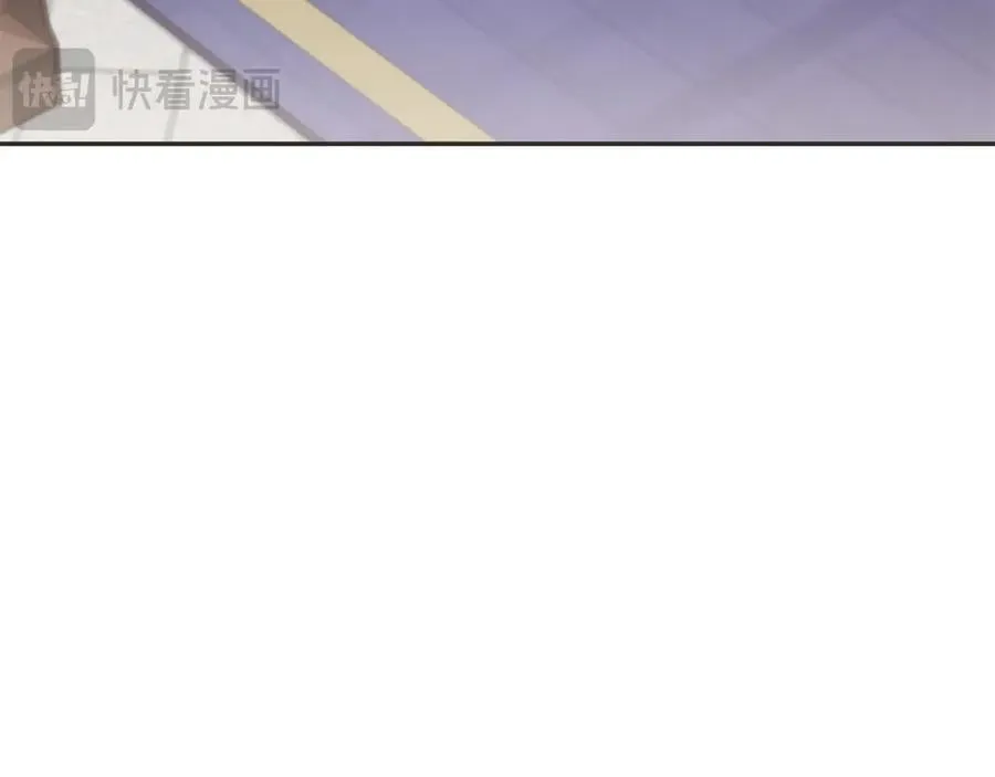 第97话 承诺 第68页