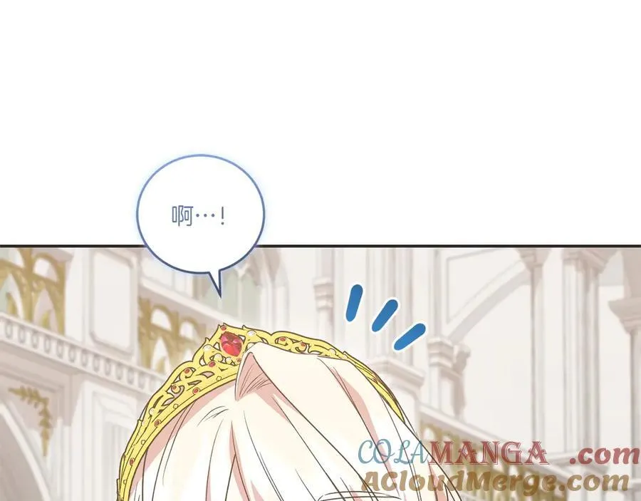 第97话 承诺 第69页