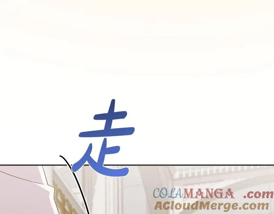第97话 承诺 第101页
