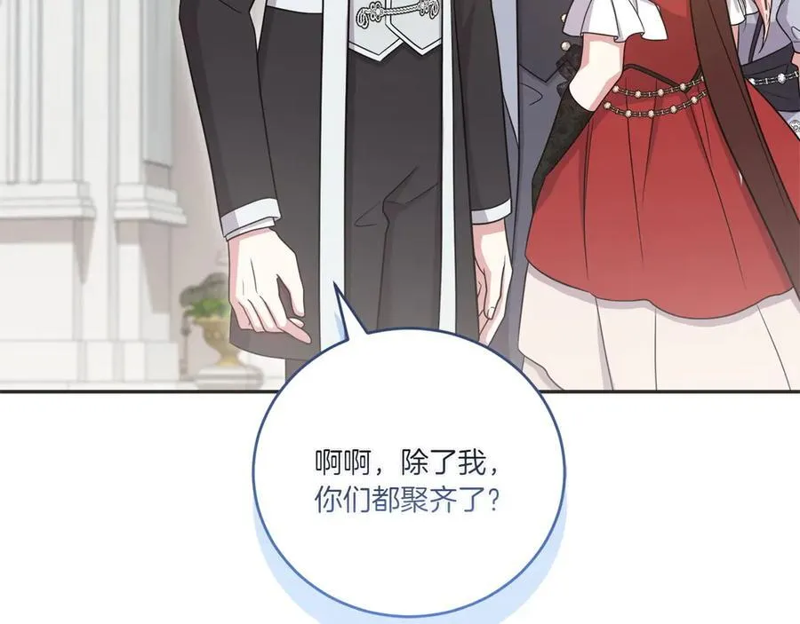 第97话 承诺 第103页