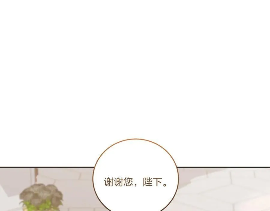 第97话 承诺 第130页