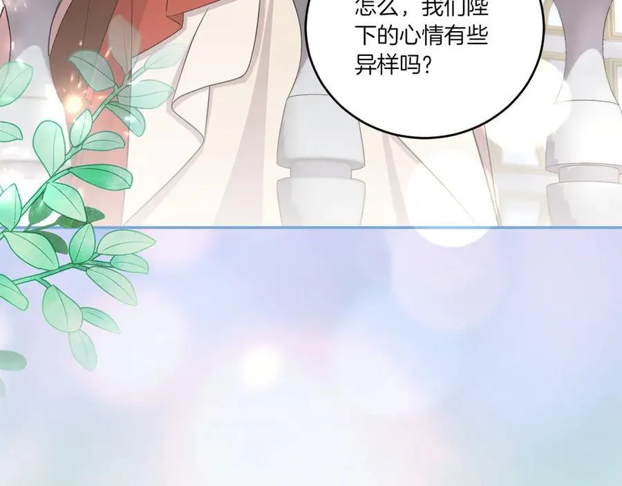 第97话 承诺 第140页