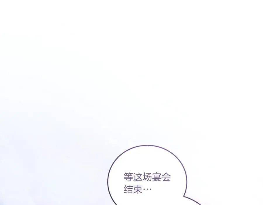 第97话 承诺 第152页
