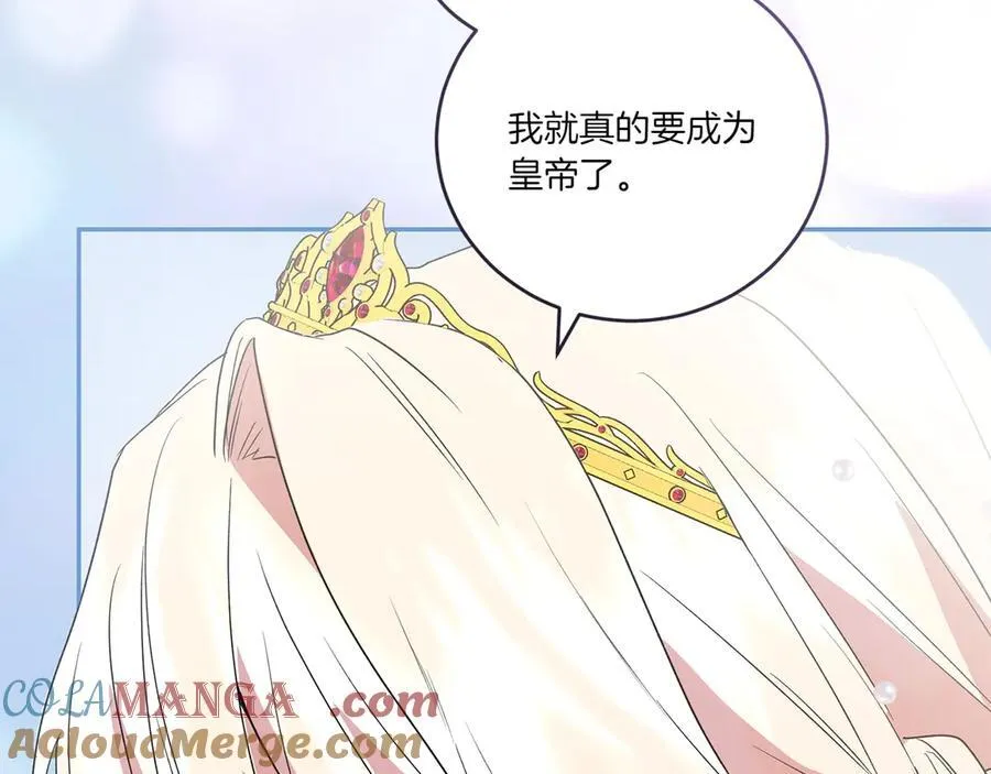 第97话 承诺 第153页