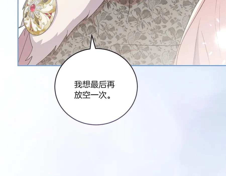 第97话 承诺 第155页