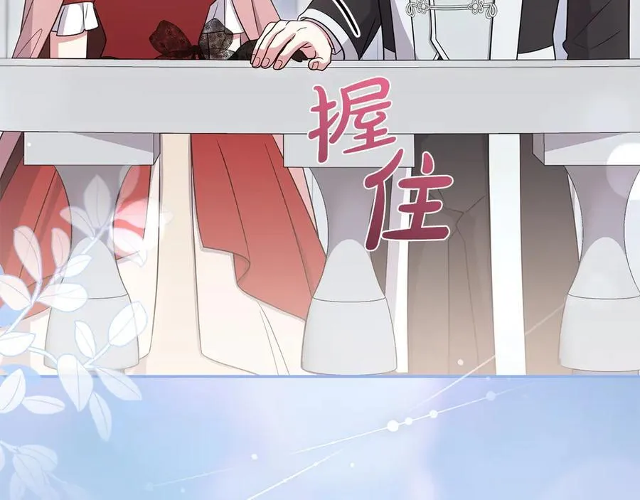 第97话 承诺 第159页