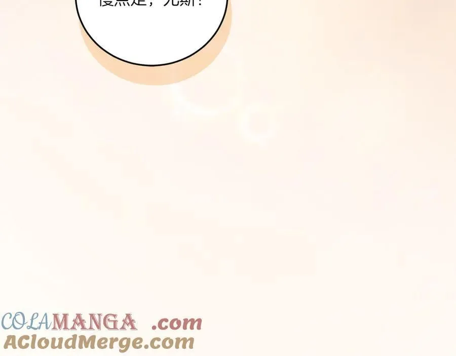 第97话 承诺 第165页