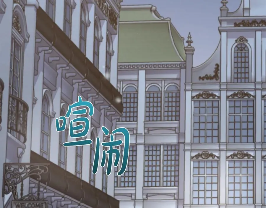 第97话 承诺 第171页