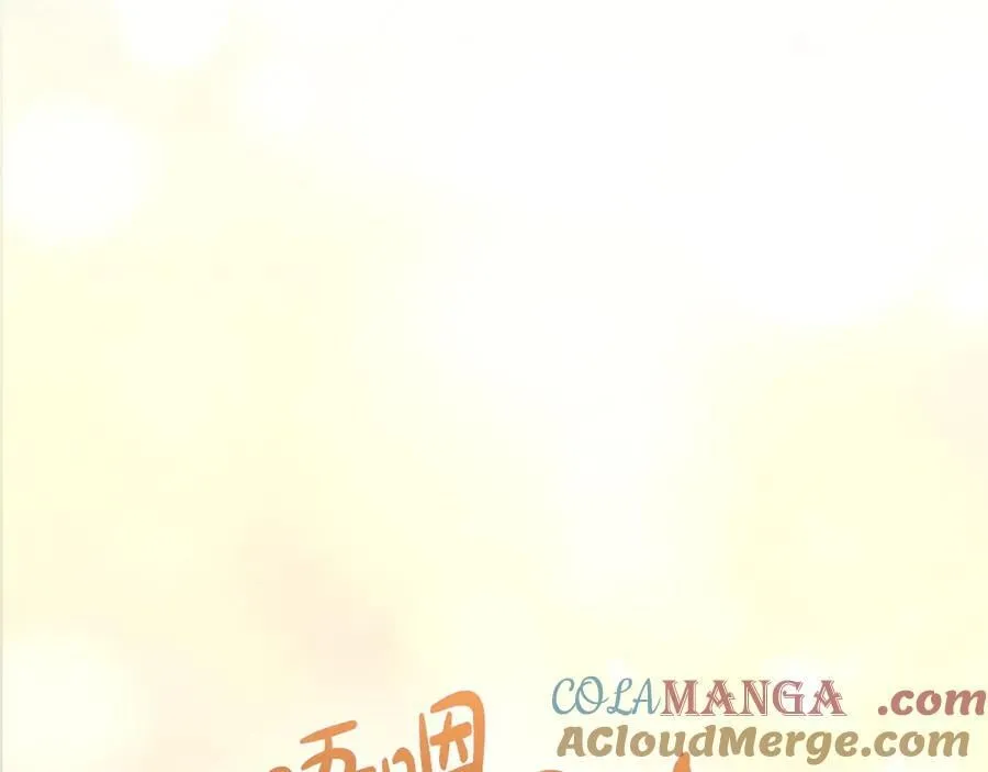 第97话 承诺 第193页