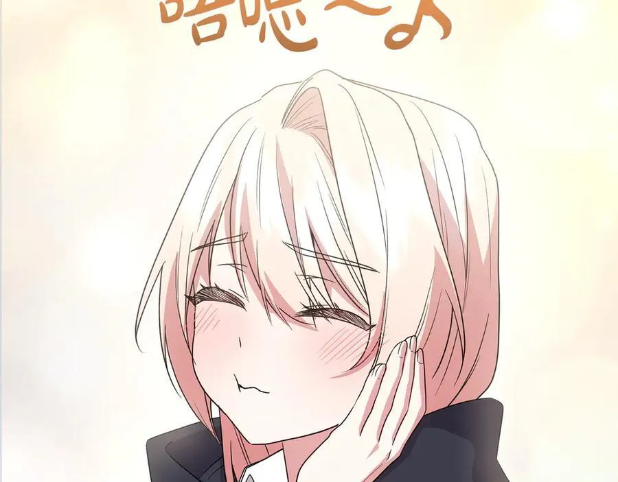 第97话 承诺 第194页