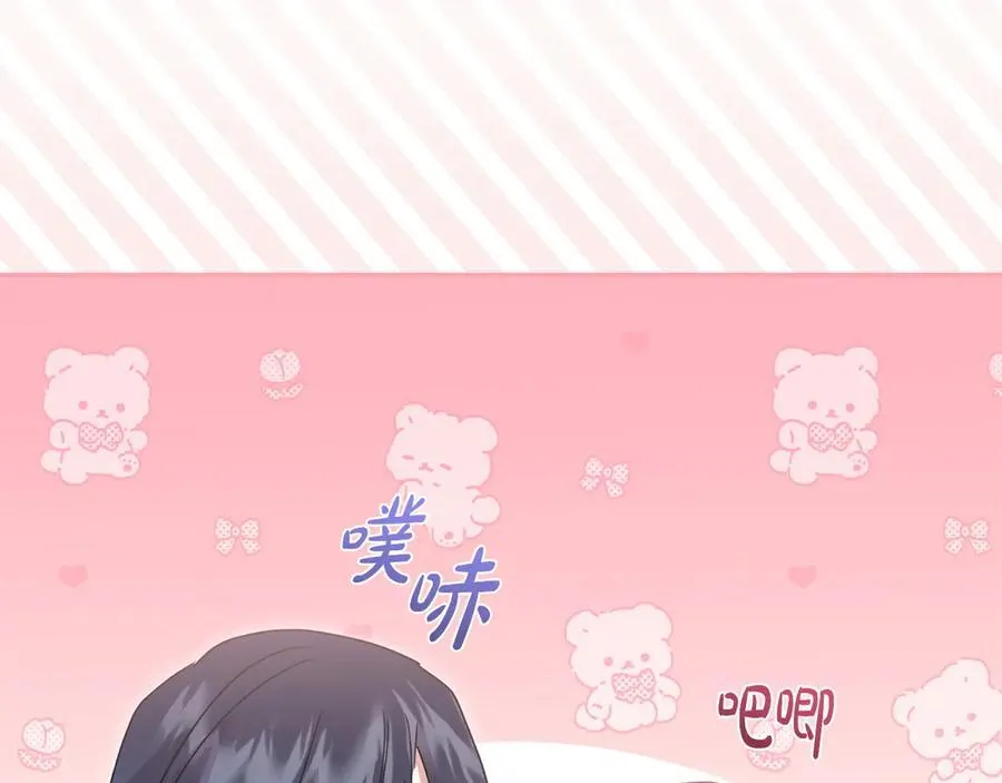 第97话 承诺 第198页