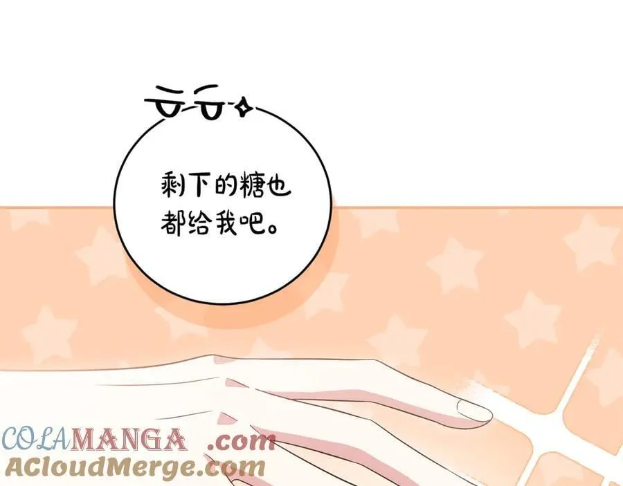 第97话 承诺 第201页