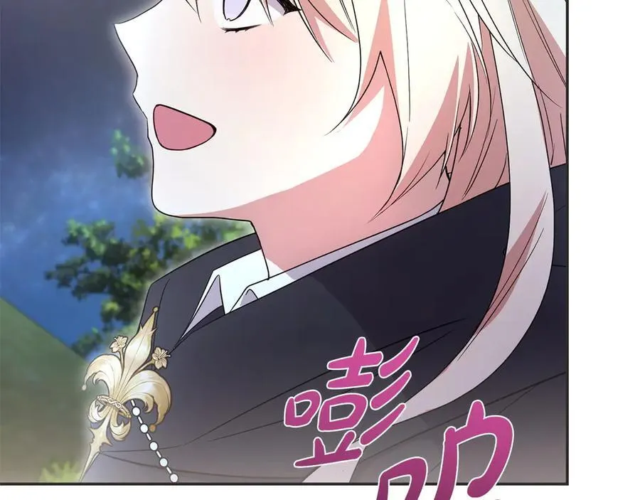 第97话 承诺 第227页