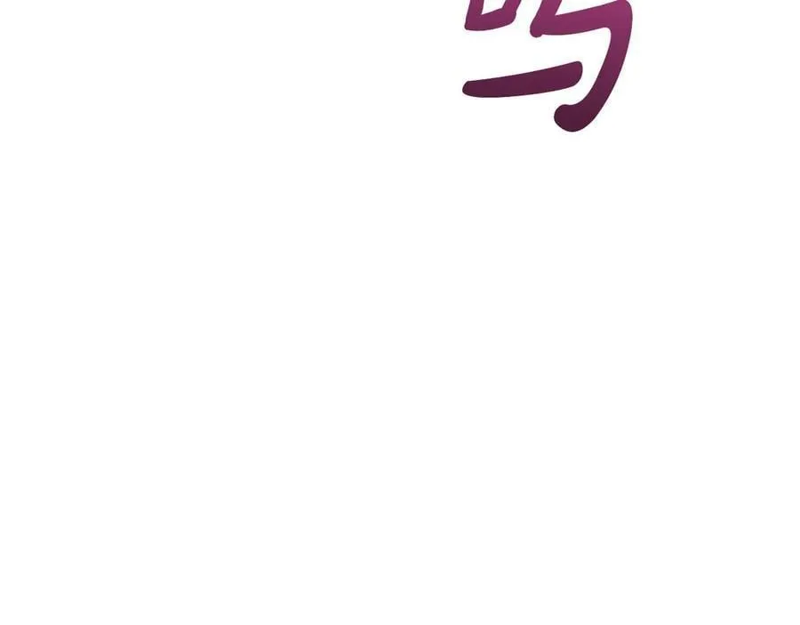 第97话 承诺 第228页