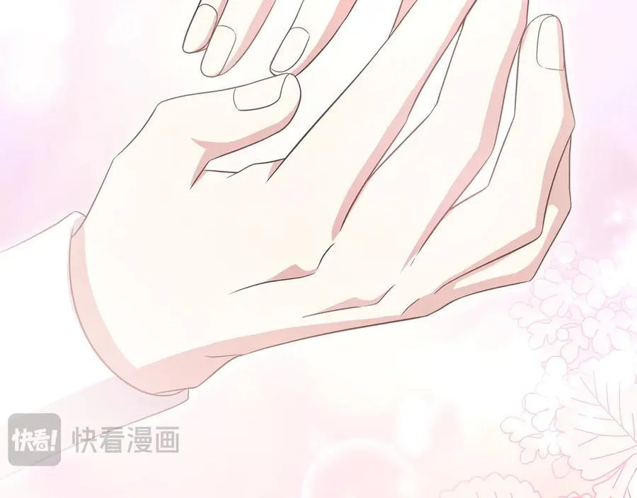 第97话 承诺 第246页