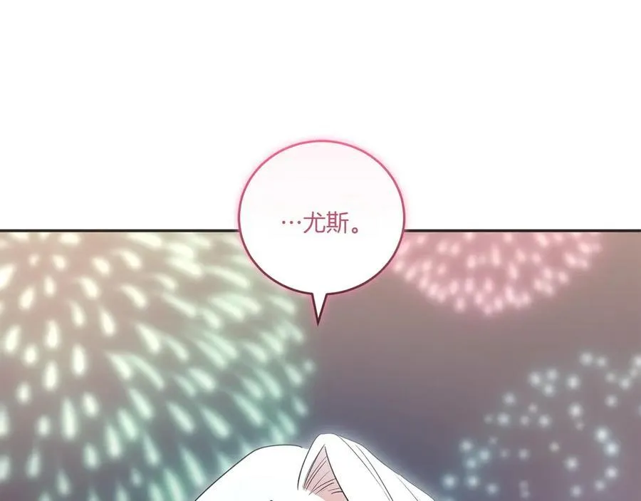 第97话 承诺 第252页