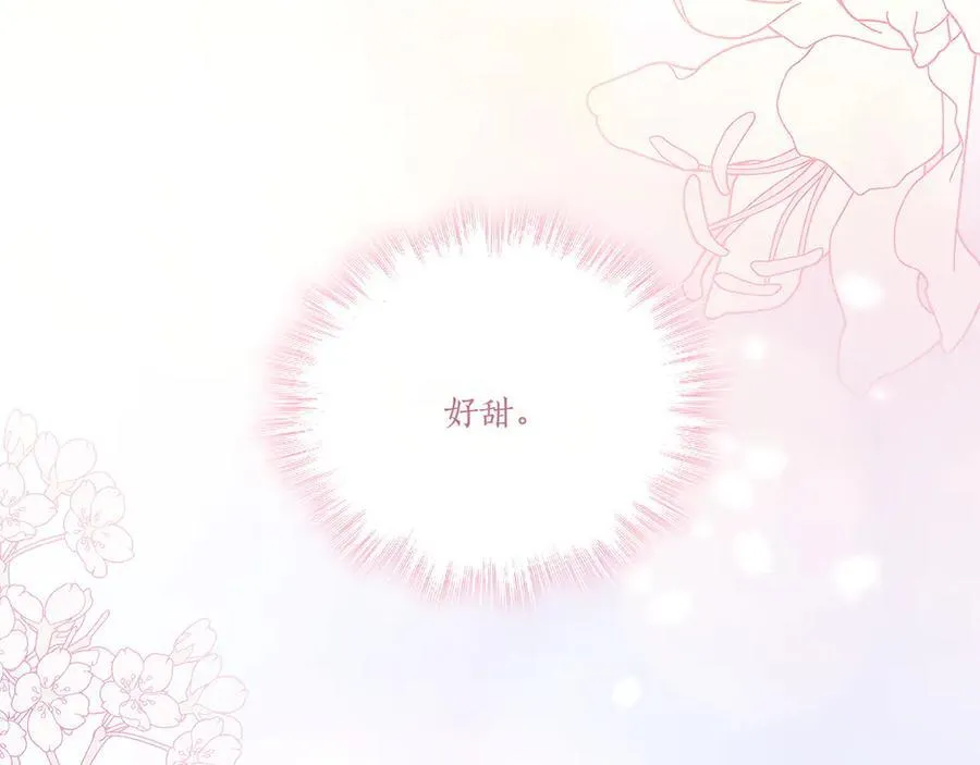 第97话 承诺 第258页