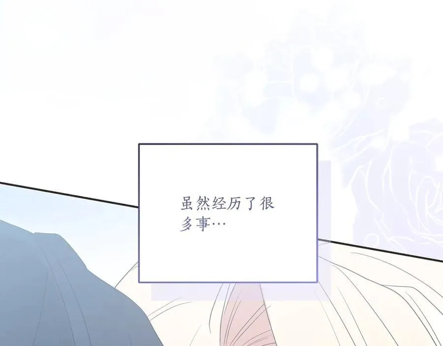 第97话 承诺 第262页