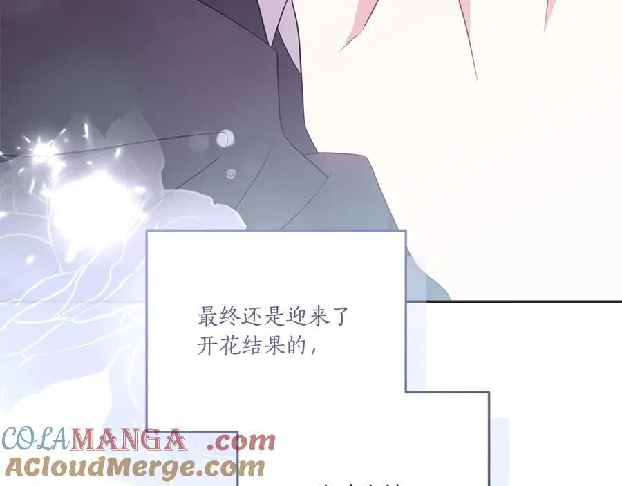 第97话 承诺 第265页