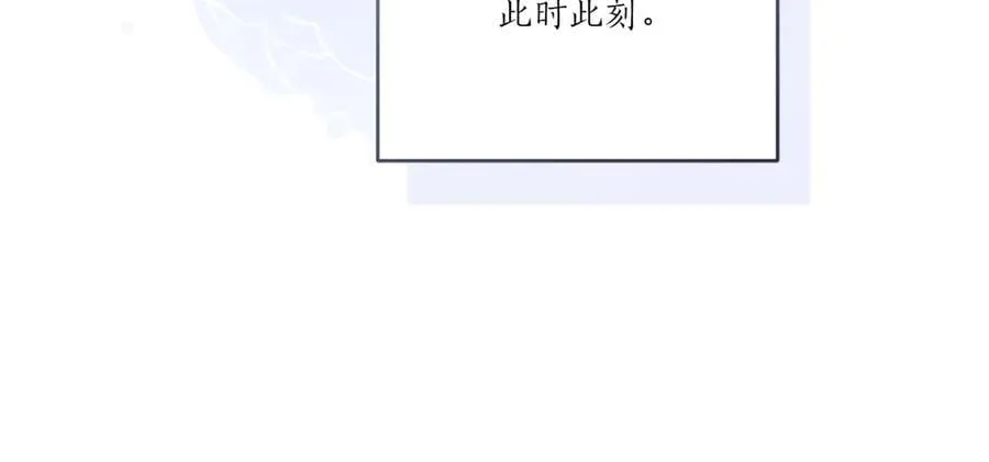 第97话 承诺 第266页