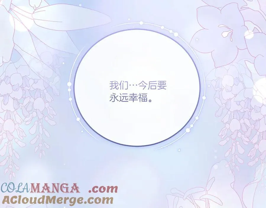 第97话 承诺 第277页