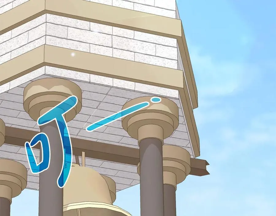 第98话 结婚进行时 第7页