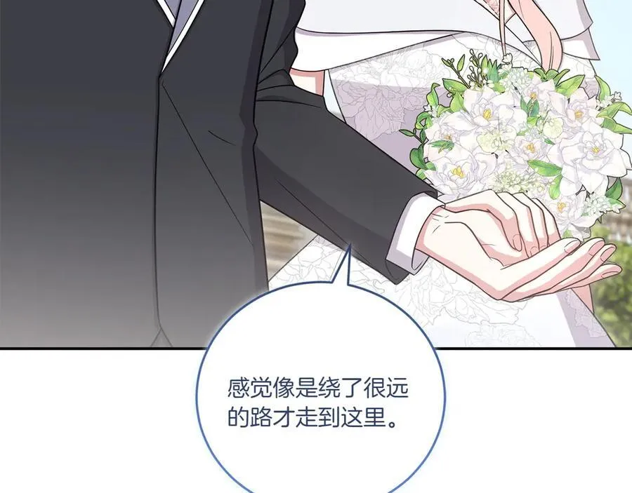 第98话 结婚进行时 第47页